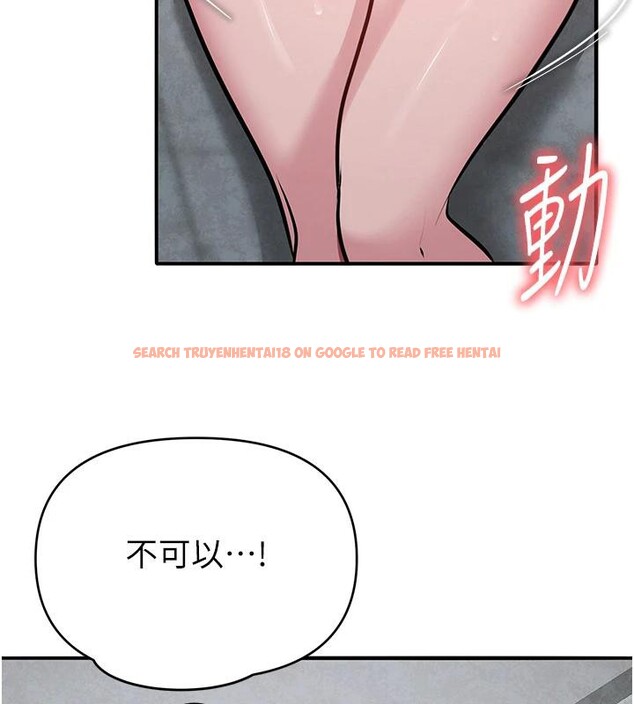查看漫画網紅女老師 - 第31話-我是你的啟蒙老師嗎? - tymanga.com中的3716484图片