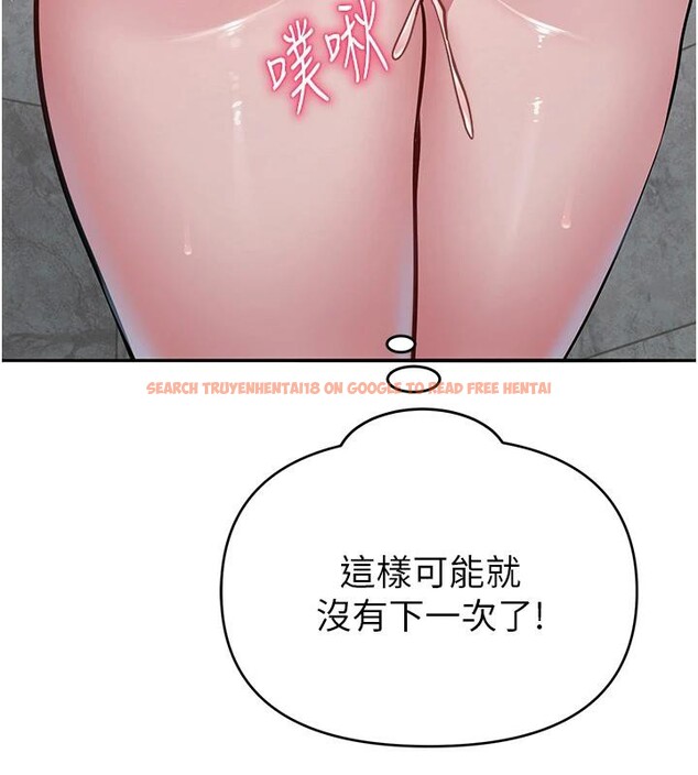 查看漫画網紅女老師 - 第31話-我是你的啟蒙老師嗎? - tymanga.com中的3716486图片