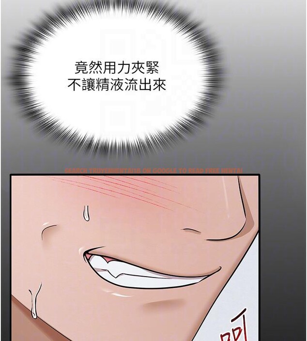 查看漫画網紅女老師 - 第31話-我是你的啟蒙老師嗎? - tymanga.com中的3716492图片