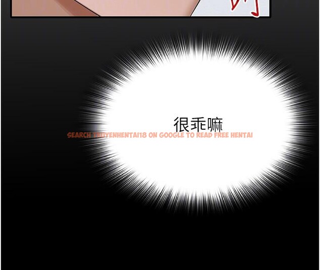 查看漫画網紅女老師 - 第31話-我是你的啟蒙老師嗎? - tymanga.com中的3716493图片