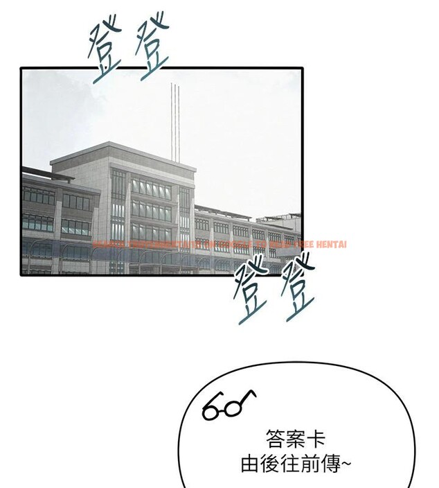 查看漫画網紅女老師 - 第31話-我是你的啟蒙老師嗎? - tymanga.com中的3716498图片