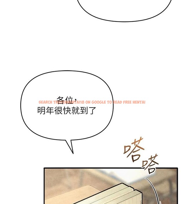 查看漫画網紅女老師 - 第31話-我是你的啟蒙老師嗎? - tymanga.com中的3716499图片