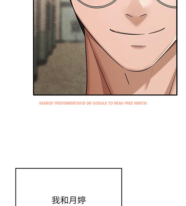 查看漫画網紅女老師 - 第31話-我是你的啟蒙老師嗎? - tymanga.com中的3716503图片