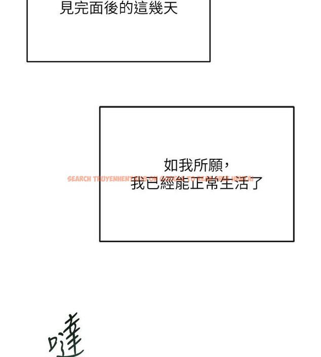 查看漫画網紅女老師 - 第31話-我是你的啟蒙老師嗎? - tymanga.com中的3716504图片