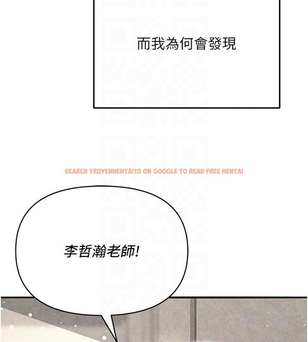 查看漫画網紅女老師 - 第31話-我是你的啟蒙老師嗎? - tymanga.com中的3716507图片