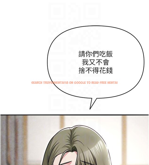 查看漫画網紅女老師 - 第31話-我是你的啟蒙老師嗎? - tymanga.com中的3716530图片