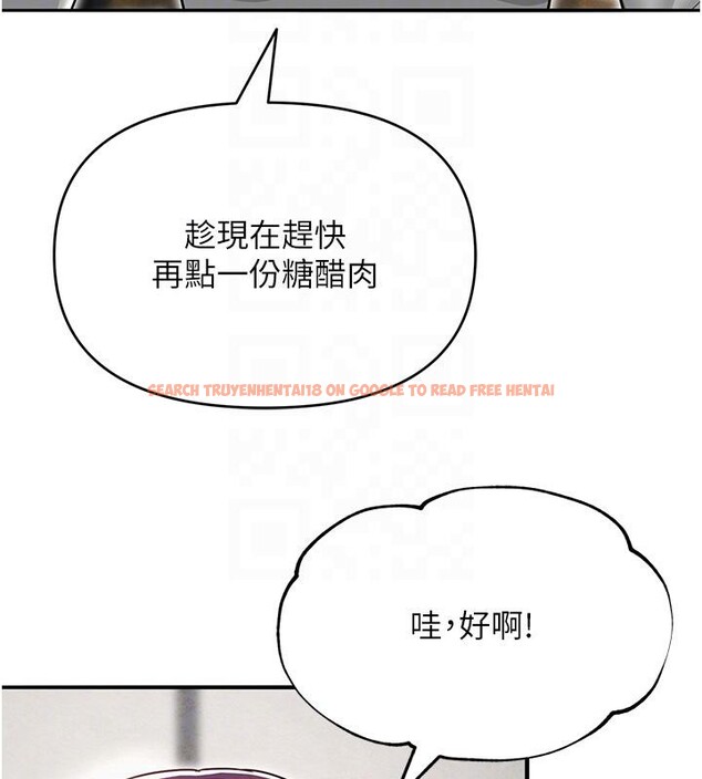 查看漫画網紅女老師 - 第31話-我是你的啟蒙老師嗎? - tymanga.com中的3716532图片