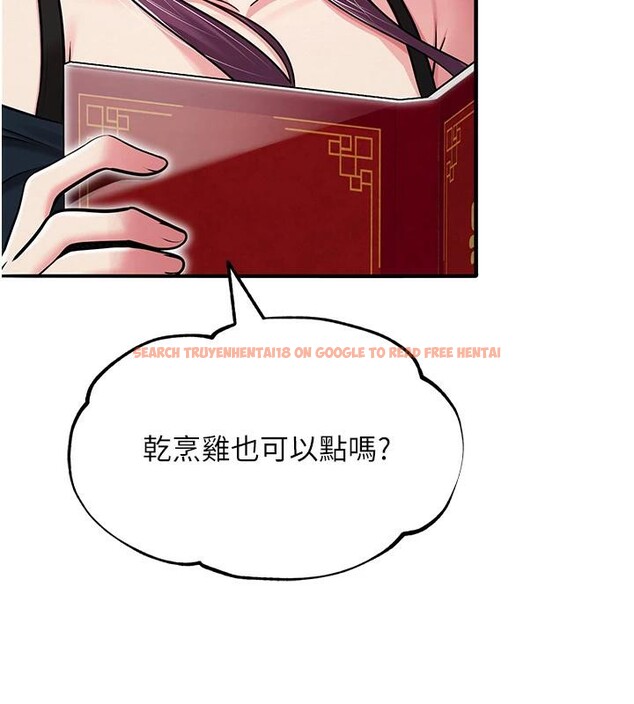 查看漫画網紅女老師 - 第31話-我是你的啟蒙老師嗎? - tymanga.com中的3716534图片