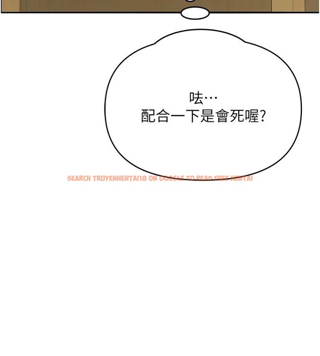 查看漫画網紅女老師 - 第31話-我是你的啟蒙老師嗎? - tymanga.com中的3716543图片