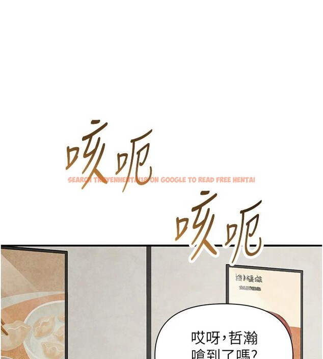 查看漫画網紅女老師 - 第31話-我是你的啟蒙老師嗎? - tymanga.com中的3716548图片