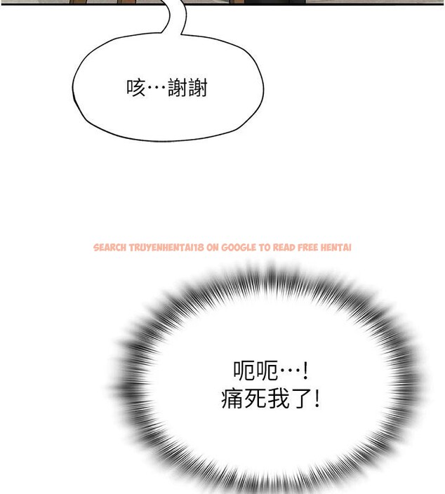 查看漫画網紅女老師 - 第31話-我是你的啟蒙老師嗎? - tymanga.com中的3716550图片