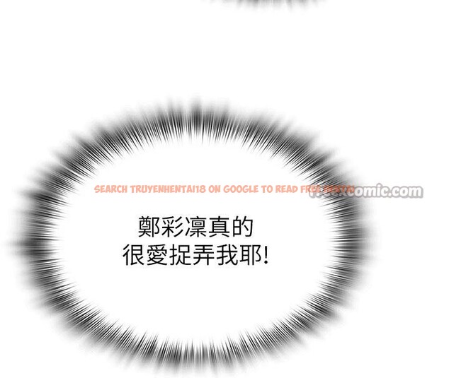 查看漫画網紅女老師 - 第31話-我是你的啟蒙老師嗎? - tymanga.com中的3716551图片