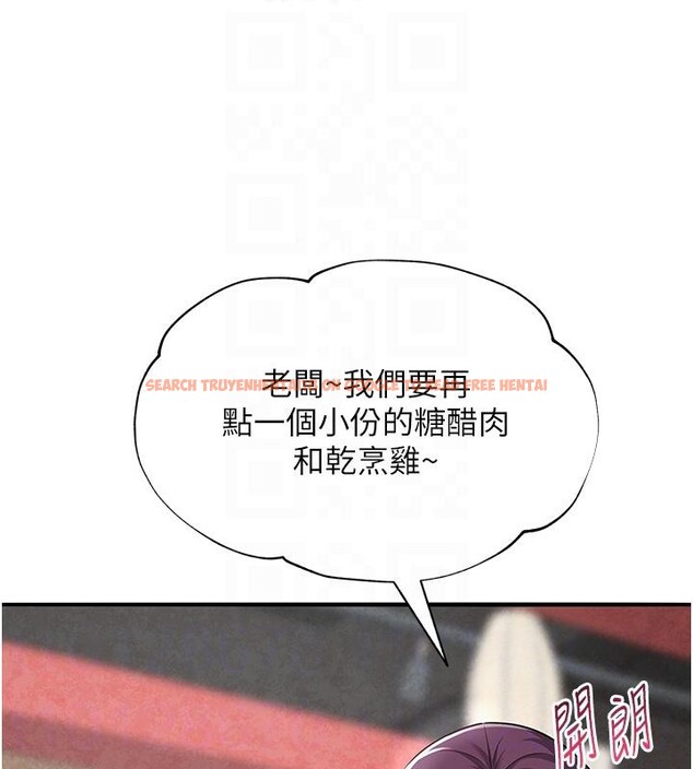 查看漫画網紅女老師 - 第31話-我是你的啟蒙老師嗎? - tymanga.com中的3716552图片