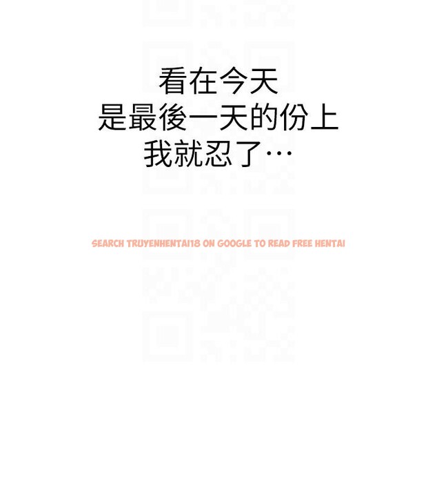 查看漫画網紅女老師 - 第31話-我是你的啟蒙老師嗎? - tymanga.com中的3716554图片