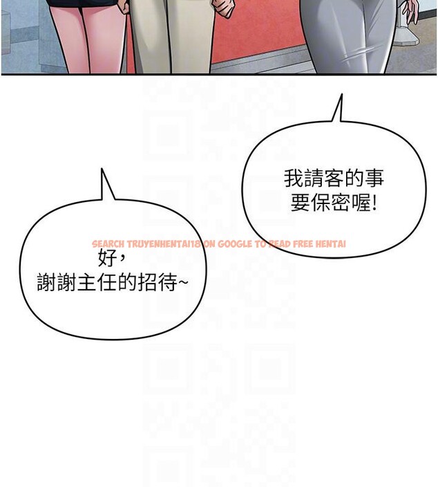 查看漫画網紅女老師 - 第31話-我是你的啟蒙老師嗎? - tymanga.com中的3716560图片