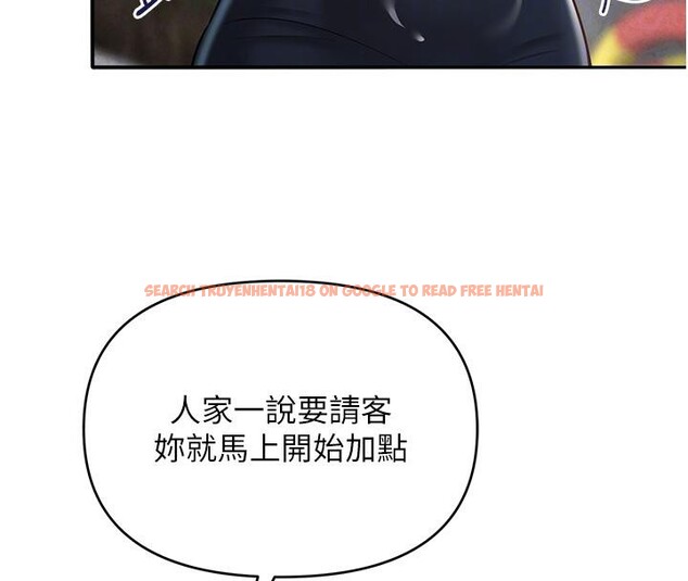 查看漫画網紅女老師 - 第31話-我是你的啟蒙老師嗎? - tymanga.com中的3716563图片