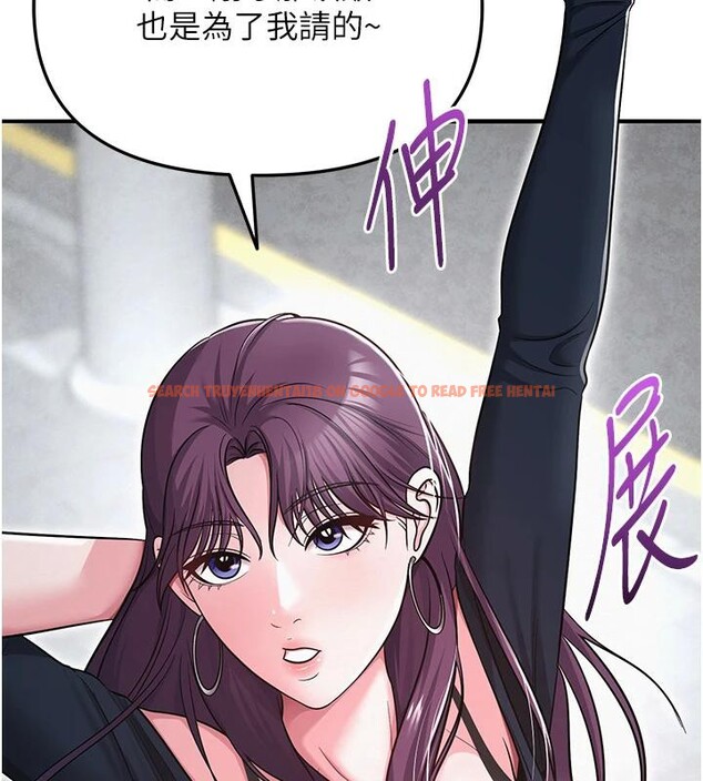 查看漫画網紅女老師 - 第31話-我是你的啟蒙老師嗎? - tymanga.com中的3716566图片