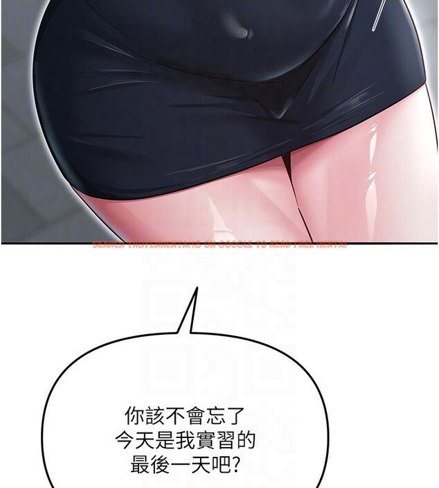 查看漫画網紅女老師 - 第31話-我是你的啟蒙老師嗎? - tymanga.com中的3716568图片