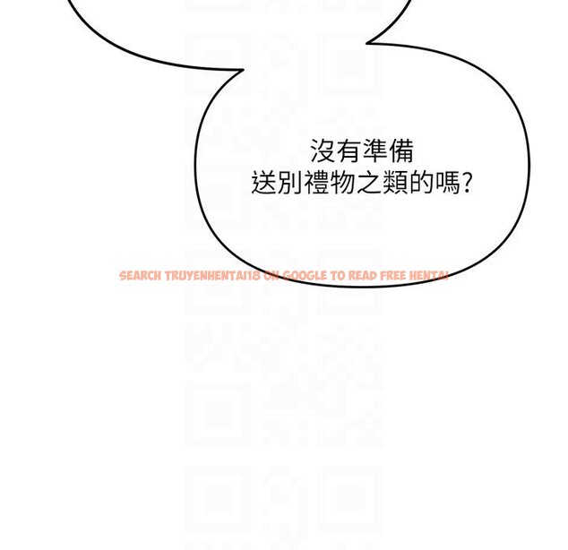 查看漫画網紅女老師 - 第31話-我是你的啟蒙老師嗎? - tymanga.com中的3716569图片