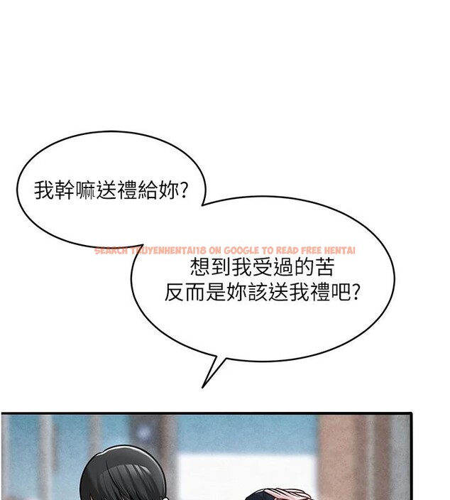 查看漫画網紅女老師 - 第31話-我是你的啟蒙老師嗎? - tymanga.com中的3716570图片