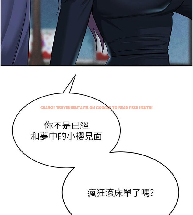 查看漫画網紅女老師 - 第31話-我是你的啟蒙老師嗎? - tymanga.com中的3716574图片