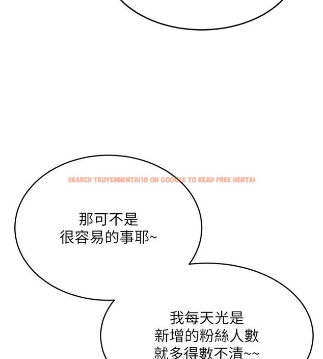 查看漫画網紅女老師 - 第31話-我是你的啟蒙老師嗎? - tymanga.com中的3716575图片