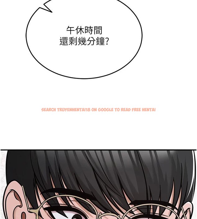 查看漫画網紅女老師 - 第31話-我是你的啟蒙老師嗎? - tymanga.com中的3716592图片