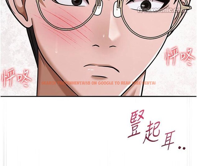 查看漫画網紅女老師 - 第31話-我是你的啟蒙老師嗎? - tymanga.com中的3716593图片