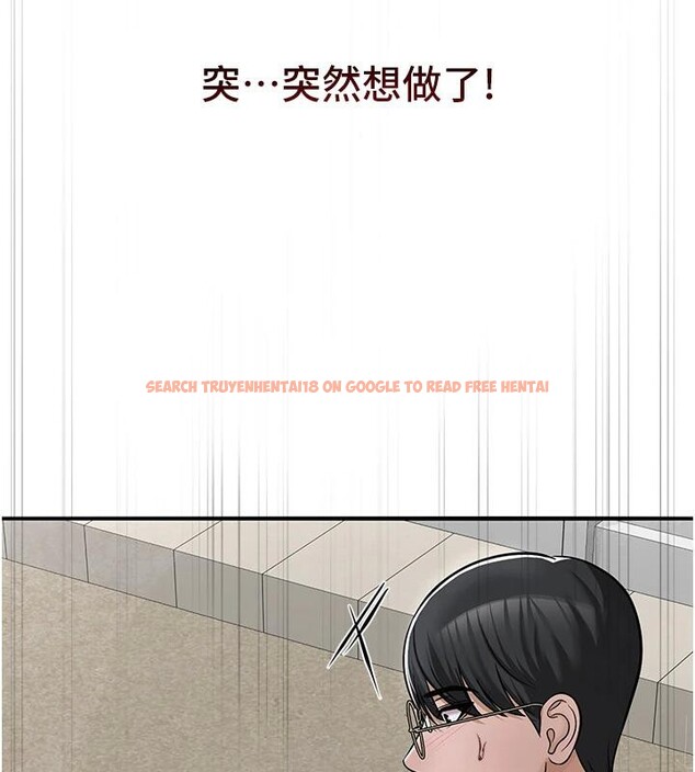 查看漫画網紅女老師 - 第31話-我是你的啟蒙老師嗎? - tymanga.com中的3716594图片