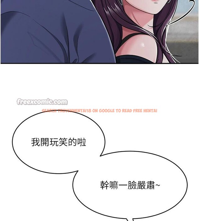 查看漫画網紅女老師 - 第31話-我是你的啟蒙老師嗎? - tymanga.com中的3716607图片