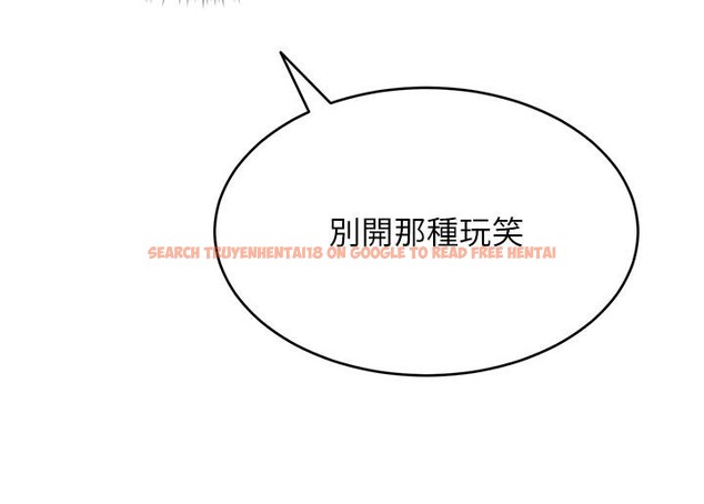 查看漫画網紅女老師 - 第31話-我是你的啟蒙老師嗎? - tymanga.com中的3716609图片