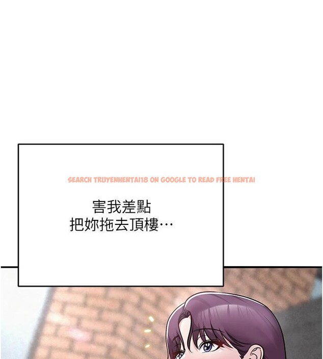 查看漫画網紅女老師 - 第31話-我是你的啟蒙老師嗎? - tymanga.com中的3716610图片