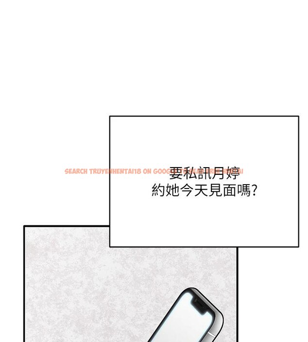 查看漫画網紅女老師 - 第31話-我是你的啟蒙老師嗎? - tymanga.com中的3716615图片