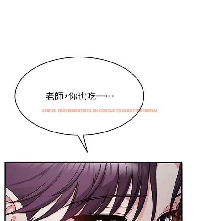 查看漫画網紅女老師 - 第31話-我是你的啟蒙老師嗎? - tymanga.com中的3716619图片