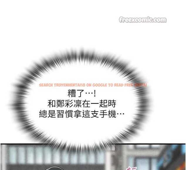 查看漫画網紅女老師 - 第31話-我是你的啟蒙老師嗎? - tymanga.com中的3716621图片