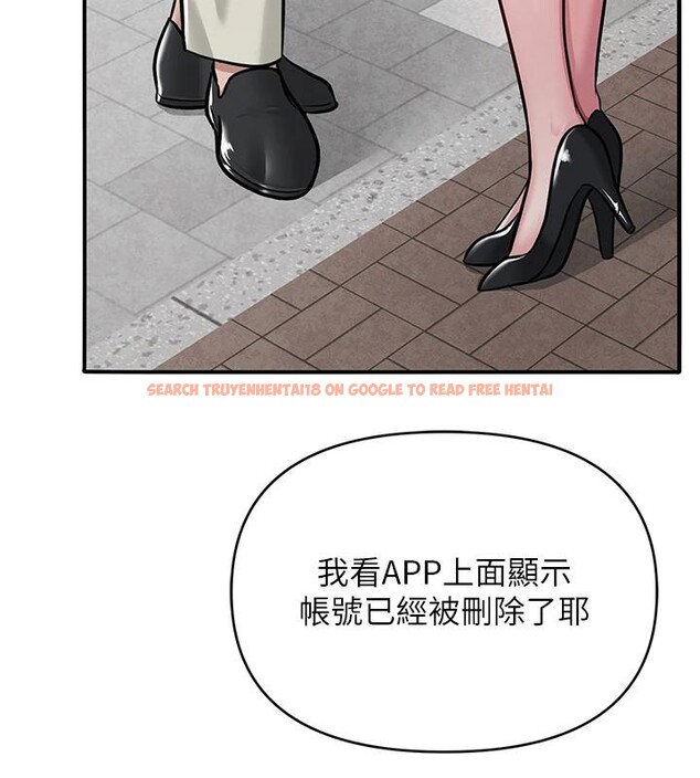 查看漫画網紅女老師 - 第31話-我是你的啟蒙老師嗎? - tymanga.com中的3716624图片