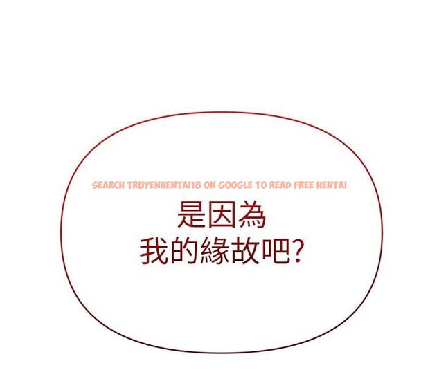 查看漫画網紅女老師 - 第31話-我是你的啟蒙老師嗎? - tymanga.com中的3716631图片