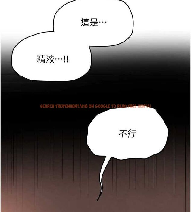 查看漫画網紅女老師 - 第9話-實習老師的指導課開始! - tymanga.com中的3166029图片