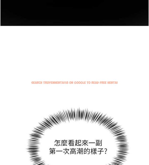 查看漫画網紅女老師 - 第9話-實習老師的指導課開始! - tymanga.com中的3166032图片
