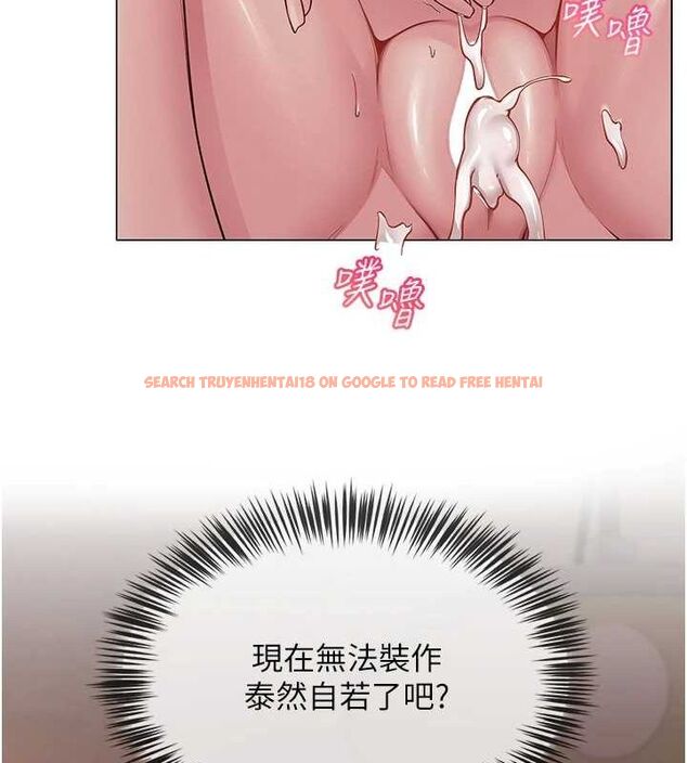 查看漫画網紅女老師 - 第9話-實習老師的指導課開始! - tymanga.com中的3166035图片