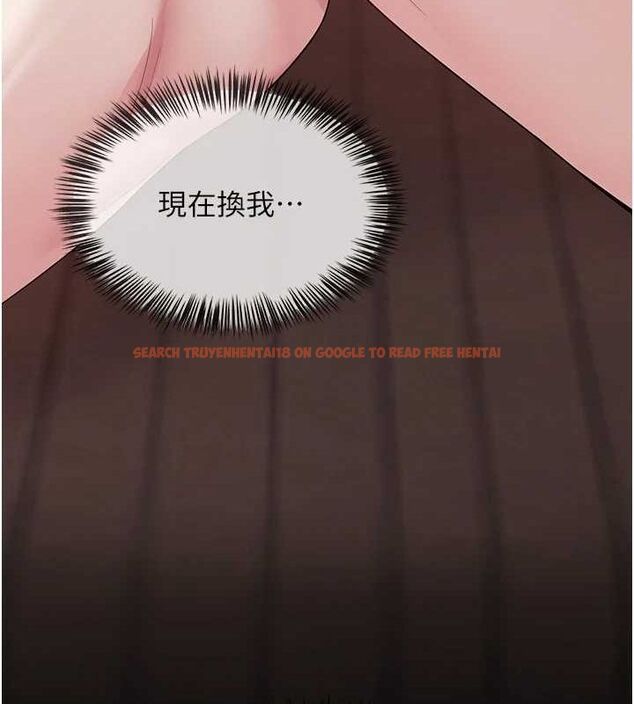 查看漫画網紅女老師 - 第9話-實習老師的指導課開始! - tymanga.com中的3166039图片