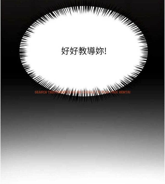 查看漫画網紅女老師 - 第9話-實習老師的指導課開始! - tymanga.com中的3166040图片