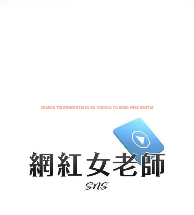 查看漫画網紅女老師 - 第9話-實習老師的指導課開始! - tymanga.com中的3166041图片