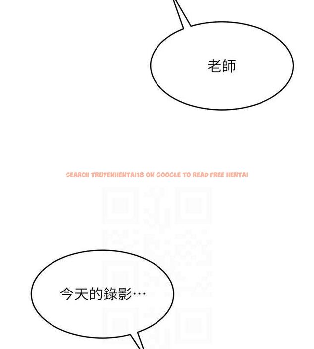 查看漫画網紅女老師 - 第9話-實習老師的指導課開始! - tymanga.com中的3166044图片