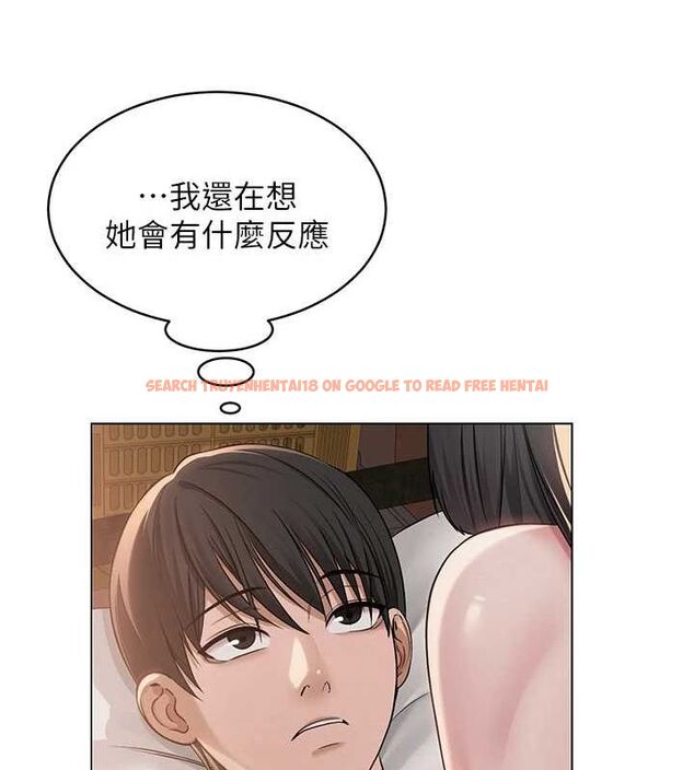 查看漫画網紅女老師 - 第9話-實習老師的指導課開始! - tymanga.com中的3166050图片