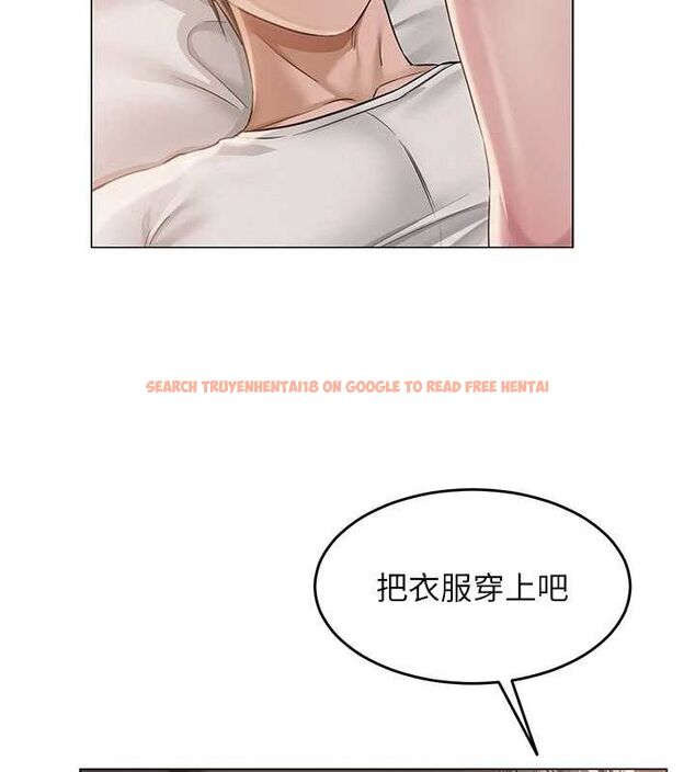 查看漫画網紅女老師 - 第9話-實習老師的指導課開始! - tymanga.com中的3166051图片