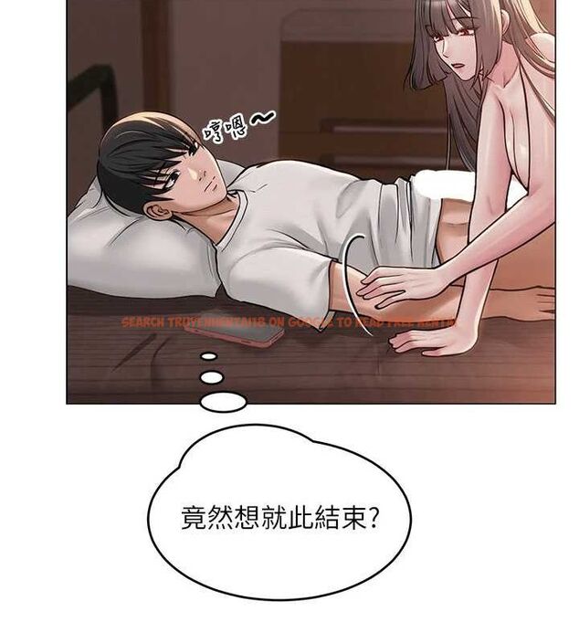 查看漫画網紅女老師 - 第9話-實習老師的指導課開始! - tymanga.com中的3166052图片