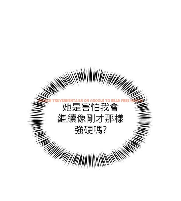 查看漫画網紅女老師 - 第9話-實習老師的指導課開始! - tymanga.com中的3166053图片