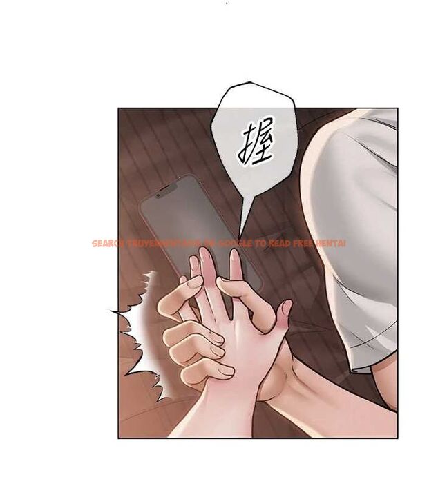 查看漫画網紅女老師 - 第9話-實習老師的指導課開始! - tymanga.com中的3166055图片