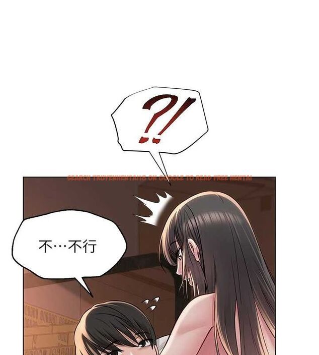 查看漫画網紅女老師 - 第9話-實習老師的指導課開始! - tymanga.com中的3166056图片